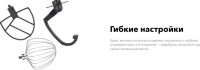 Кухонный комбайн Carrera №660