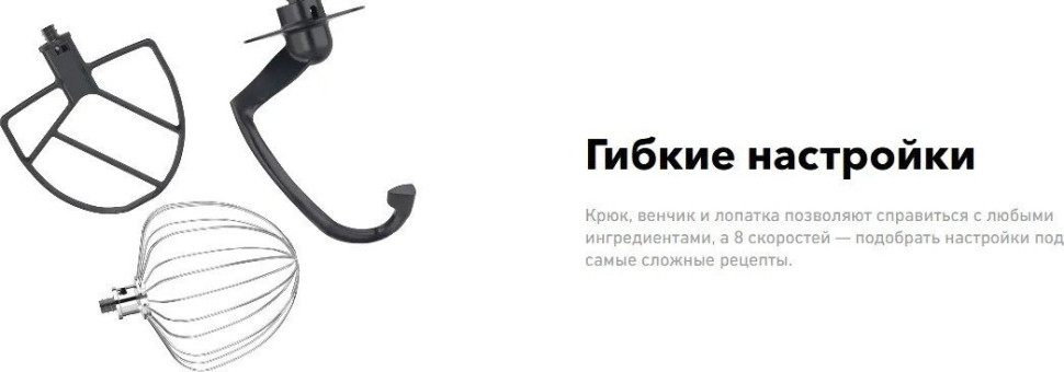 Кухонный комбайн Carrera №660