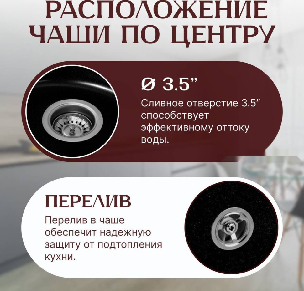 Кухонная мойка Saniteco Linea (оникс)