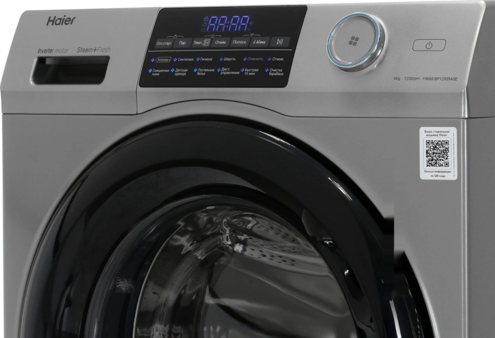 Стиральная машина HAIER HW60-BP12959ASE