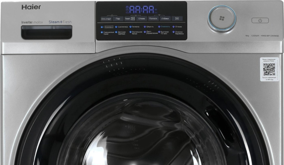 Стиральная машина HAIER HW60-BP12959ASE