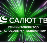 Телевизор Hyundai H-LED65GU7001