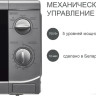 Микроволновая печь Horizont 20MW700-1378BS
