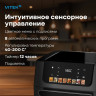 Аэрогриль Vitek VT-AF7001