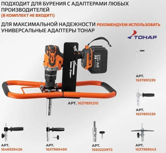 Ударная дрель-шуруповерт HELIOS HS-CJ-1001 (с 2-мя АКБ)