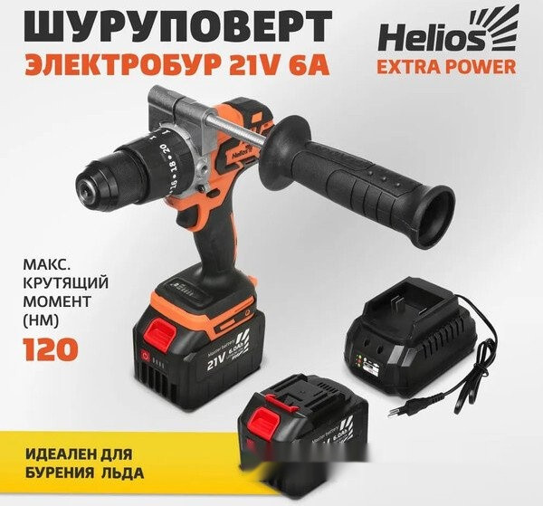 Ударная дрель-шуруповерт HELIOS HS-CJ-1001 (с 2-мя АКБ)