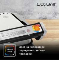 Электрогриль Tefal OptiGrill XL GC782D30