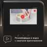 Кухонный комбайн Tefal I-Coach Touch QB951DF0