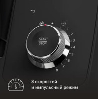 Кухонный комбайн Tefal I-Coach Touch QB951DF0