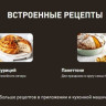 Кухонный комбайн Tefal I-Coach Touch QB951DF0