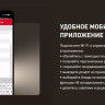 Кухонный комбайн Tefal I-Coach Touch QB951DF0