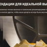 Кухонный комбайн Tefal I-Coach Touch QB951DF0
