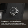 Кухонный комбайн Tefal I-Coach Touch QB951DF0