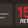 Кухонный комбайн Tefal I-Coach Touch QB951DF0