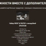 Кухонный комбайн Tefal I-Coach Touch QB951DF0