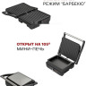 Электрогриль Pioneer GR1064E