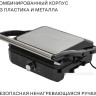 Электрогриль Pioneer GR1064E