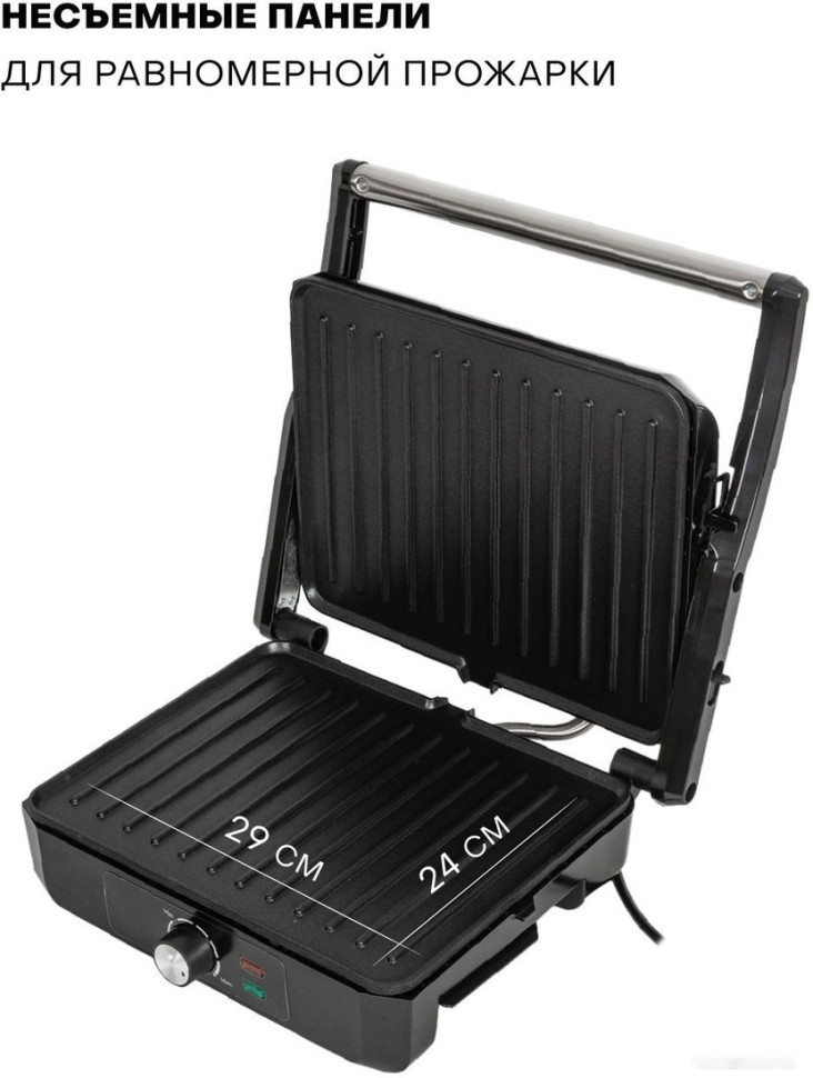 Электрогриль Pioneer GR1064E
