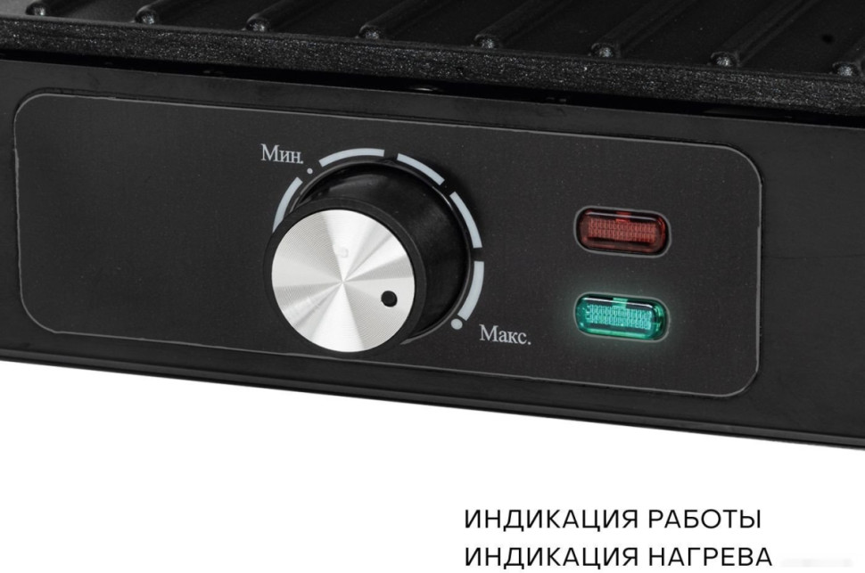Электрогриль Pioneer GR1064E
