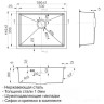 Кухонная мойка Zorg SH R 5844 Fontas