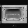 Микроволновая печь Monsher MMH 2050 B