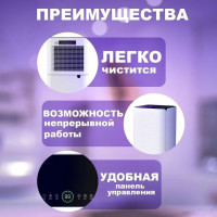 Осушитель воздуха NeoClima ND-10RH