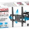 Кронштейн Arm Media LCD-417 (черный)