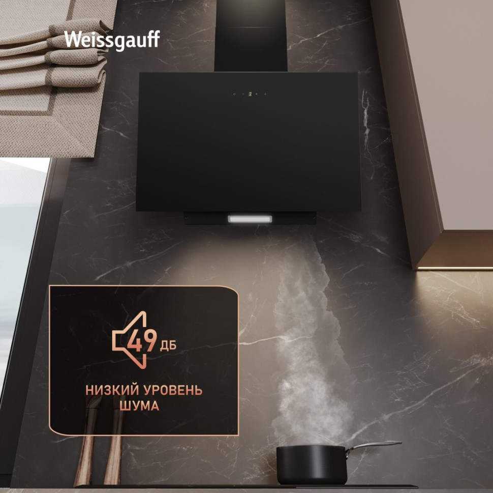 Вытяжка Weissgauff SIGMA 60 Touch Black Glass