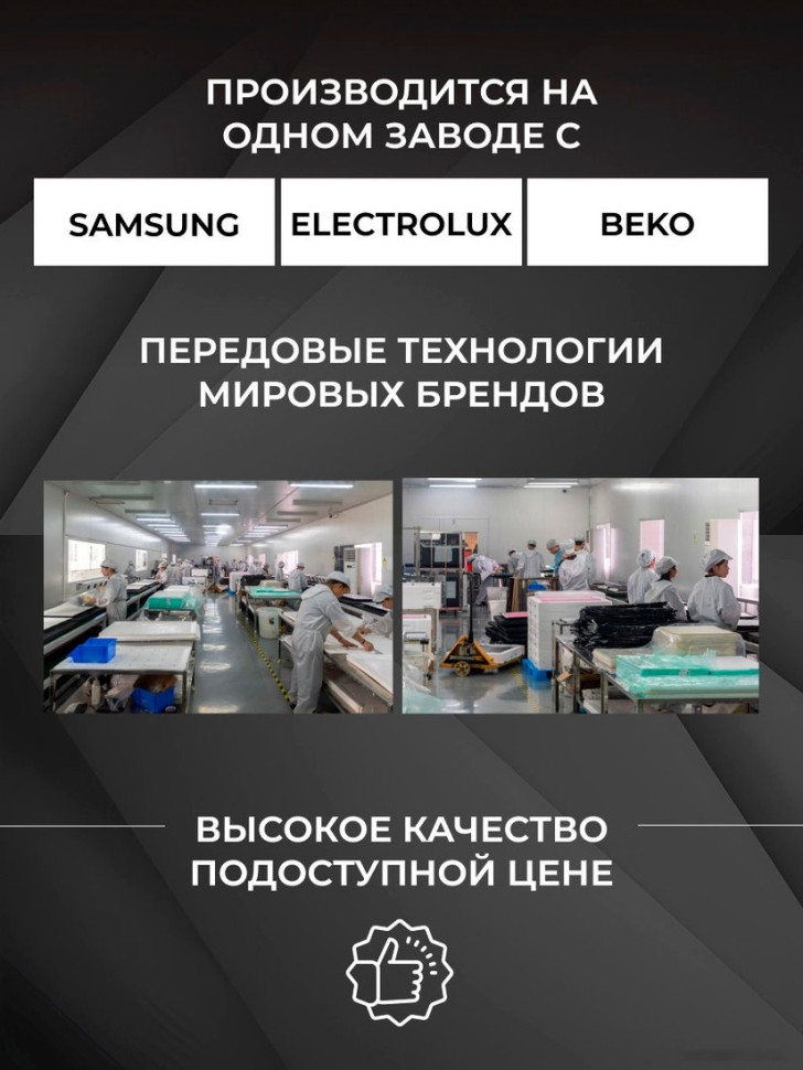 Микроволновая печь Techno A23PXP27-E80