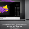 Микроволновая печь Techno A23PXP27-E80