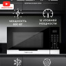 Микроволновая печь Techno A23PXP27-E80