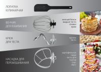 Кухонный комбайн Endever Sigma-28