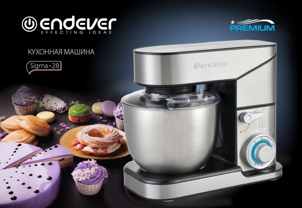 Кухонный комбайн Endever Sigma-28