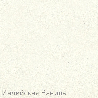 Кухонная мойка Zigmund & Shtain PLATZ 465 (Индийская ваниль)