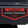 Генератор Verton Power GG3900