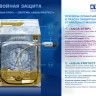 Стиральная машина ATLANT СМА 70С1210-А-08