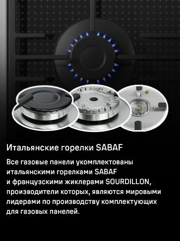 Варочная панель Maunfeld EGHG.64.73CW/G