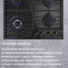 Варочная панель Maunfeld EGHG.64.73CW/G