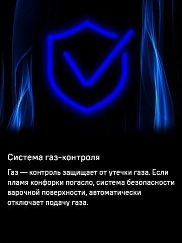 Варочная панель Maunfeld EGHG.64.73CW/G