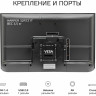 Телевизор HARPER 32R721T