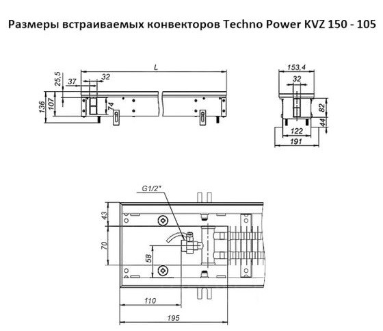 Радиатор Techno Power KVZ 150-105-1100