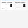 Посудомоечная машина Weissgauff BDW 4150 Touch DC Inverter Wi-Fi