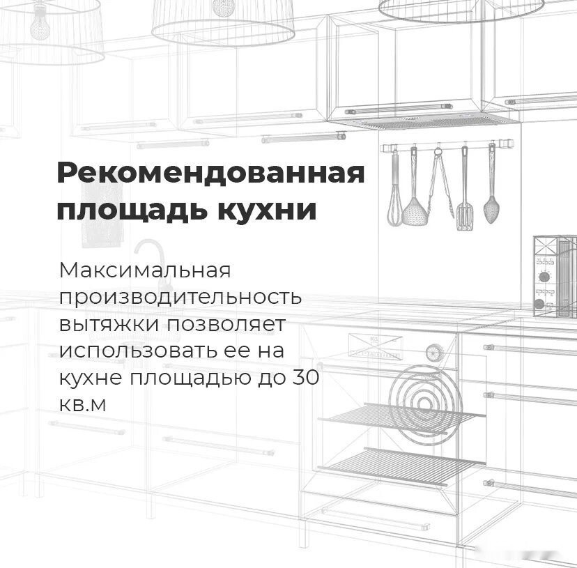 Вытяжка Maunfeld Crosby Singl 60 (бежевый)