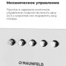 Вытяжка Maunfeld Crosby Singl 60 (бежевый)