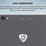 Планшет Prestigio Node A8 PMT4208_3G_E_RU_RD (красный)