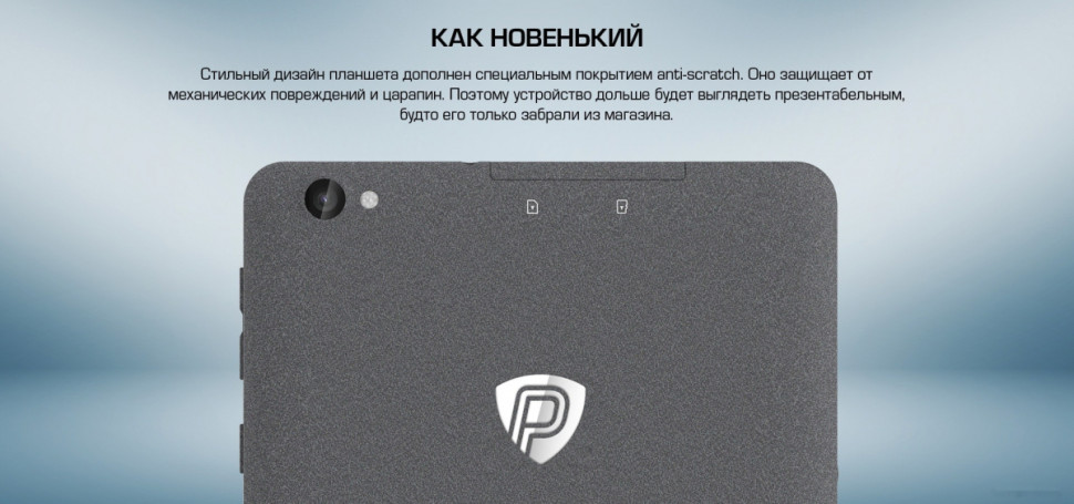 Планшет Prestigio Node A8 PMT4208_3G_E_RU_RD (красный)