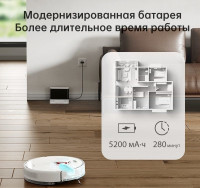 Робот-пылесос Dreame Bot D10s (международная версия, белый)