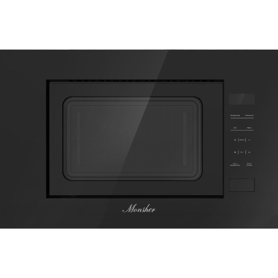 Микроволновая печь Monsher MMH 1020 B