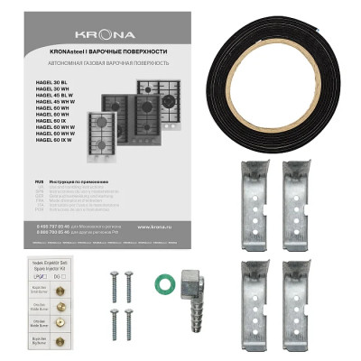 Варочная панель Krona HAGEL 60 WH