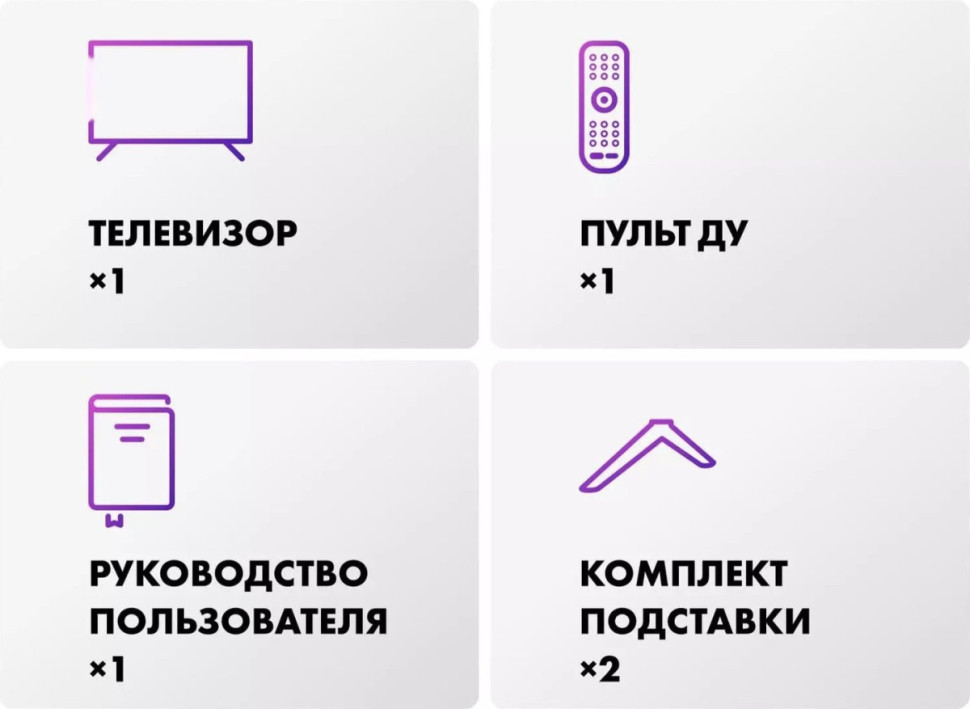 Телевизор Evo TV 43 White TD0051750RU